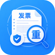 发票查重图标