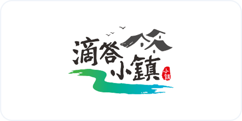 滴答小镇