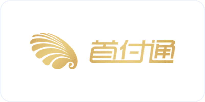 首付通