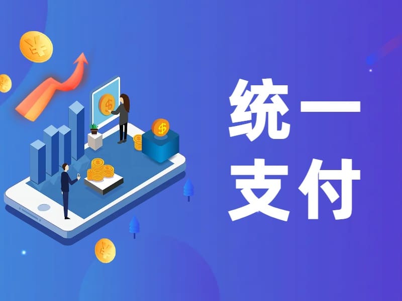 如何通过分布式事务保障数据最终一致性