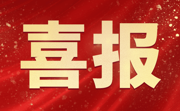锐意进取，融汇创新！锐融天下荣获国家发明专利，创新之路再启新篇！