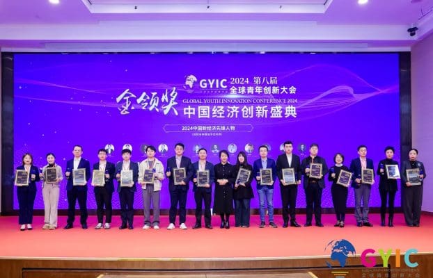 荣耀时刻 | 锐融天下创始人闵刚获评“2024中国新经济先锋人物”！
