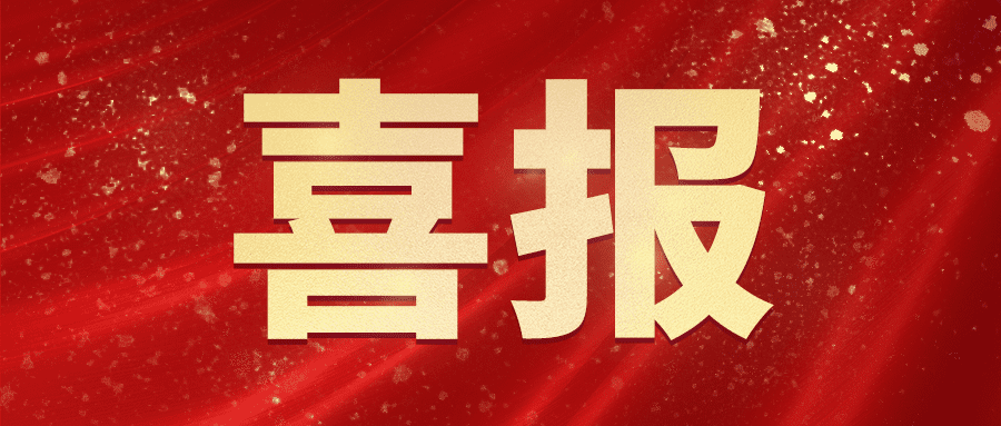 喜报！锐融天下成功通过“聚合支付技术服务”备案