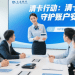 交通银行清卡行动：守护账户安全