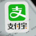 聚合支付备案