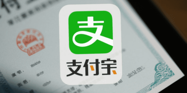 聚合支付备案：行业规范与发展