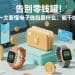 告别零钱罐！一文看懂电子钱包是什么、能干啥
