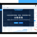 分账系统：数字化时代的商业基础设施