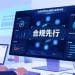 合规先行：分账系统的安全底线与监管红线