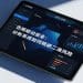 合规驱动安全：分账系统如何规避二清风险
