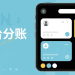 多平台分账“终极方案”：锐融天下分账云如何重构本地生活服务资金流