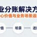 企业分账解决方案的核心价值与业务场景适配