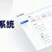 分账系统的场景实践：垂直行业解决方案