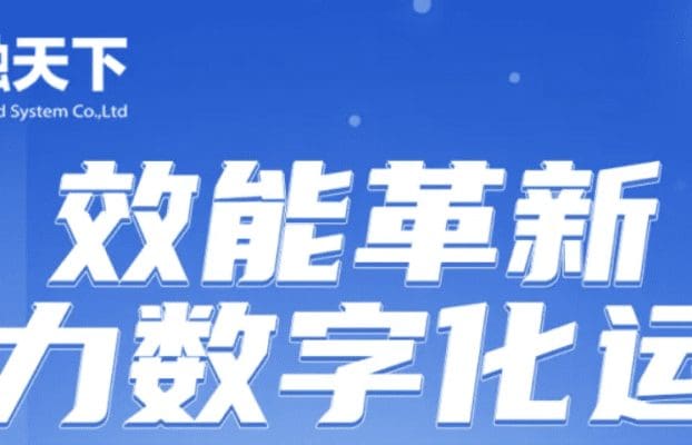 直播预告 | 数字钱包产品升级——助力数字化高效运营