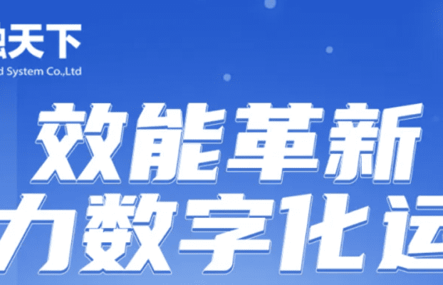 直播预告 | 数字钱包产品升级——助力数字化高效运营