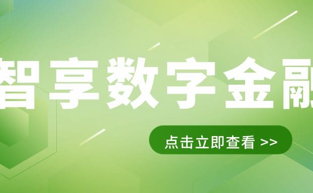 智享数字金融,锐融天下数字钱包开启数字服务新体验